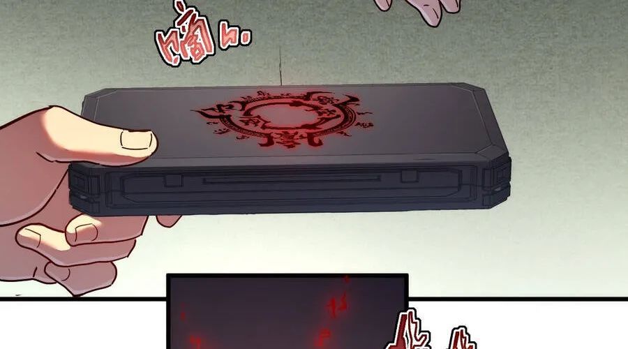 Phủ Thần: Vô Địch Chi Địch Chapter 15 - 144