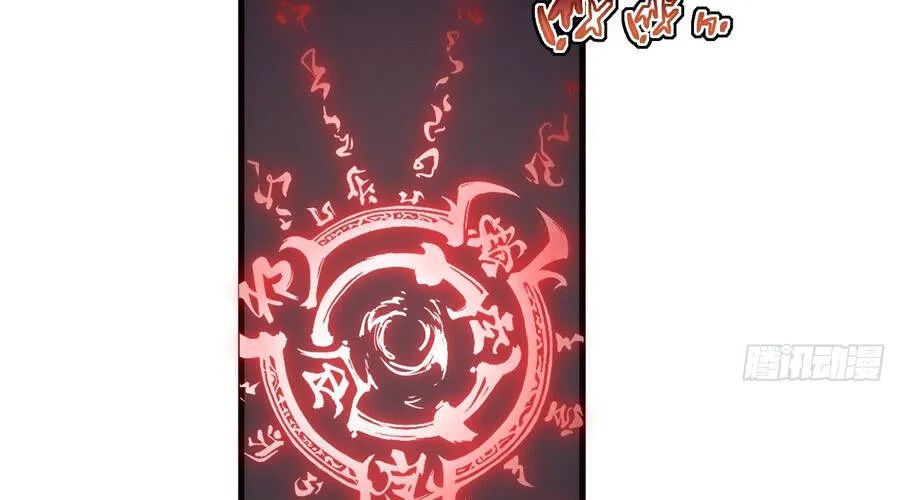 Phủ Thần: Vô Địch Chi Địch Chapter 15 - 145