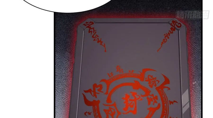 Phủ Thần: Vô Địch Chi Địch Chapter 15 - 148