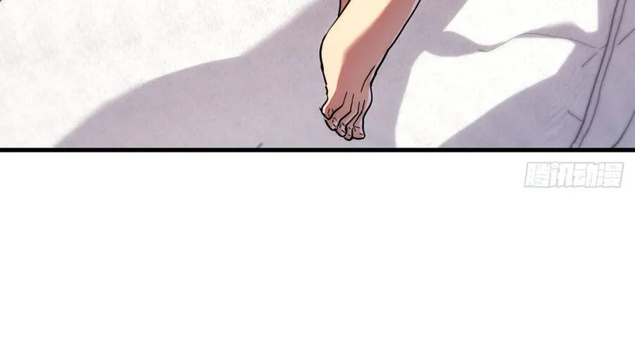 Phủ Thần: Vô Địch Chi Địch Chapter 15 - 18