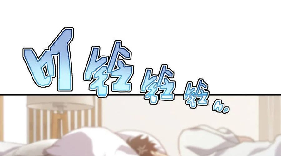 Phủ Thần: Vô Địch Chi Địch Chapter 15 - 19