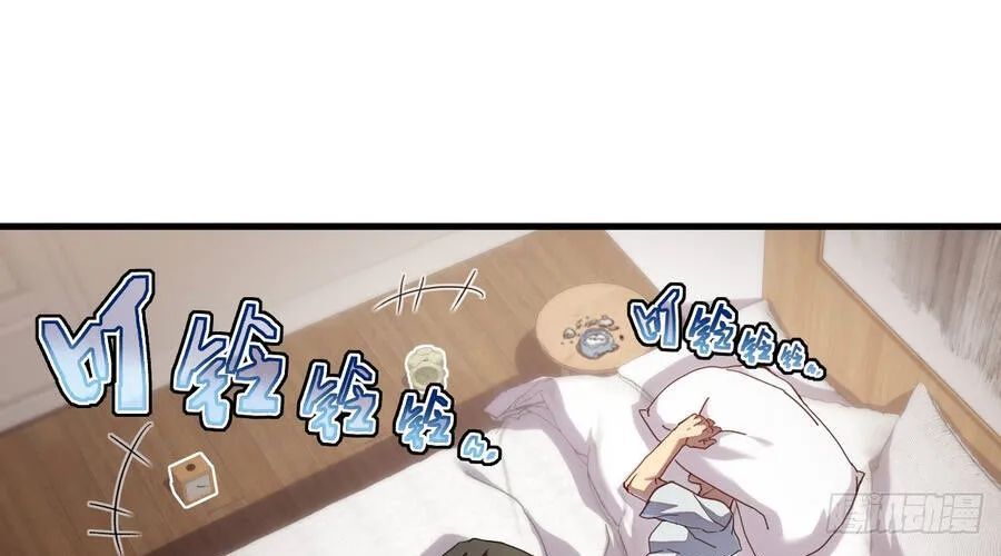 Phủ Thần: Vô Địch Chi Địch Chapter 15 - 24