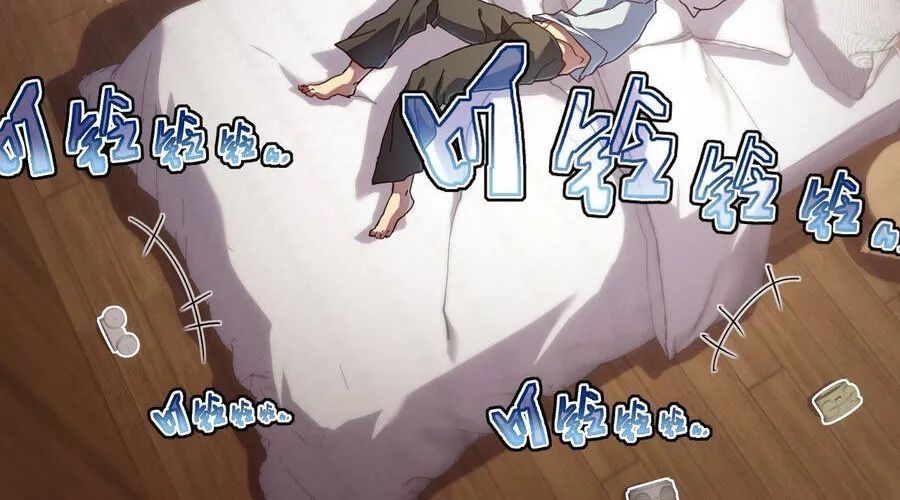 Phủ Thần: Vô Địch Chi Địch Chapter 15 - 25