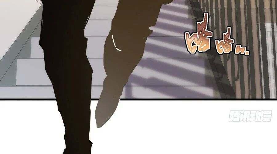 Phủ Thần: Vô Địch Chi Địch Chapter 15 - 41