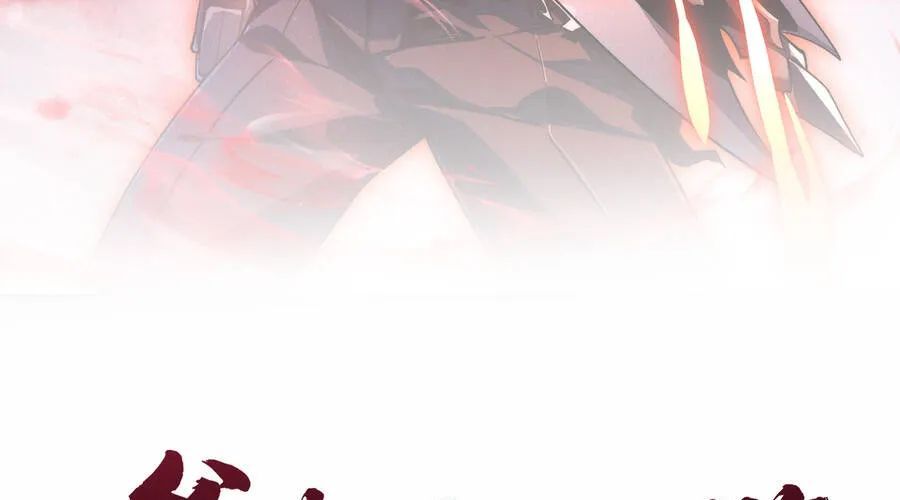 Phủ Thần: Vô Địch Chi Địch Chapter 15 - 6