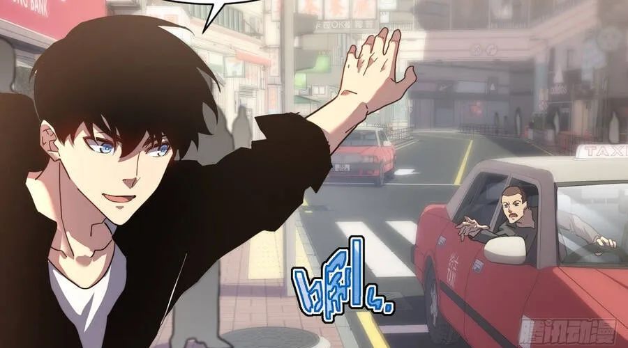 Phủ Thần: Vô Địch Chi Địch Chapter 15 - 55