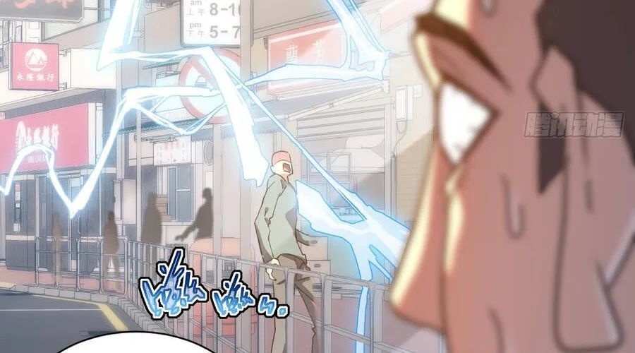 Phủ Thần: Vô Địch Chi Địch Chapter 15 - 58