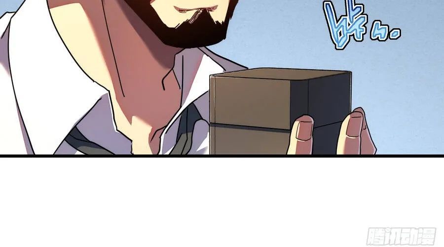 Phủ Thần: Vô Địch Chi Địch Chapter 15 - 77