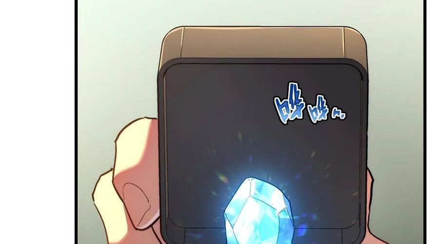 Phủ Thần: Vô Địch Chi Địch Chapter 15 - 79