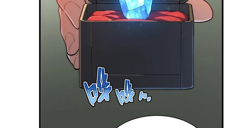 Phủ Thần: Vô Địch Chi Địch Chapter 15 - 80