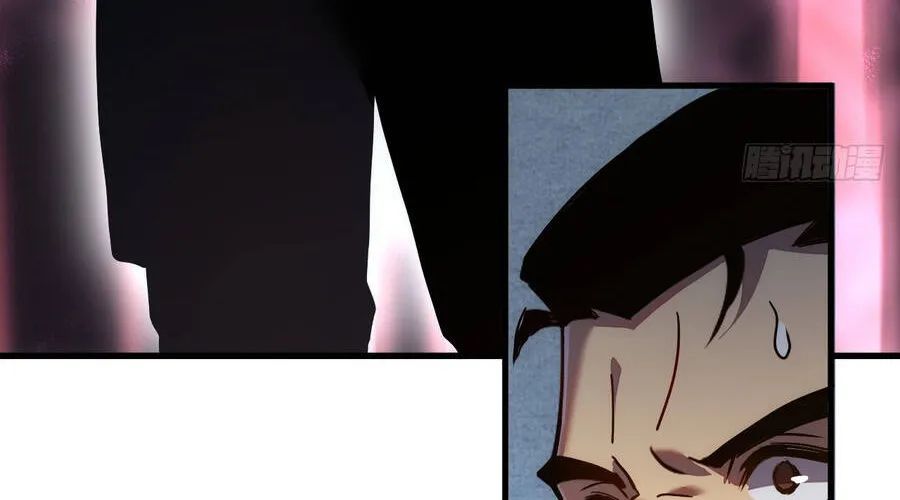 Phủ Thần: Vô Địch Chi Địch Chapter 15 - 98