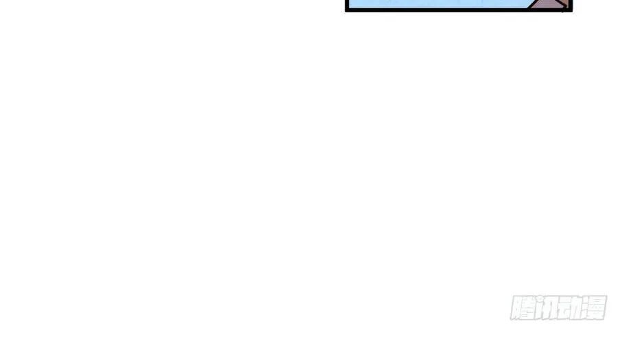 Phủ Thần: Vô Địch Chi Địch Chapter 15 - 100