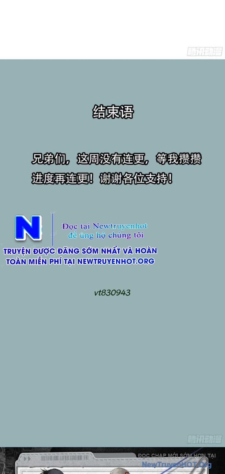 Bệnh Cảm Xúc Chapter 12 - 47