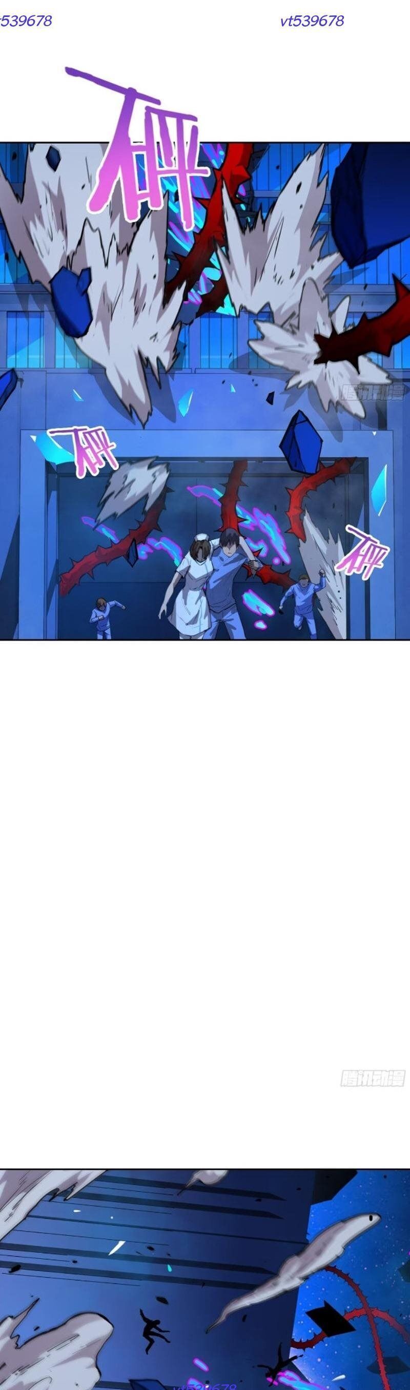 Bệnh Cảm Xúc Chapter 20 - 32