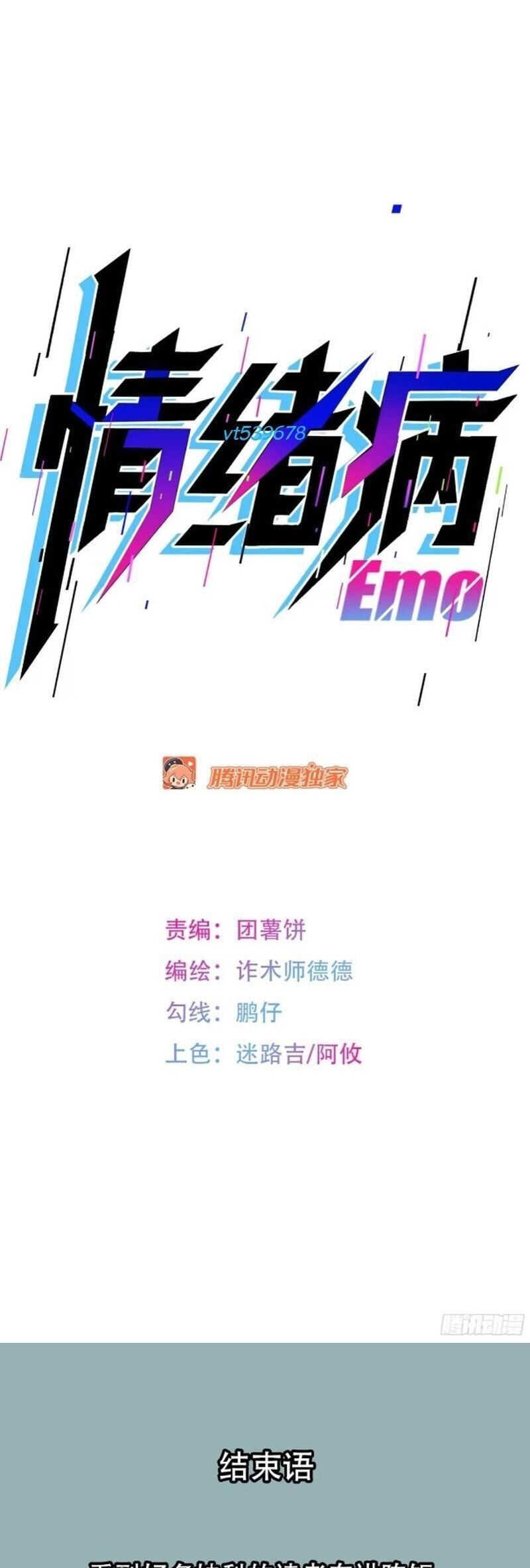 Bệnh Cảm Xúc Chapter 20 - 45