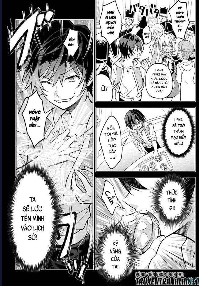 Hazure Skill Chapter 1 - 16