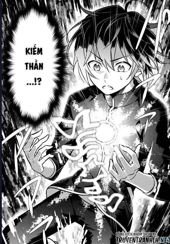 Hazure Skill Chapter 1 - 37