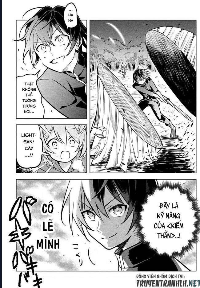 Hazure Skill Chapter 1 - 46