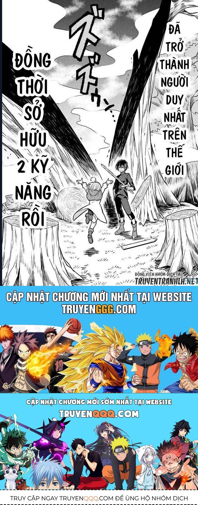 Hazure Skill Chapter 1 - 47