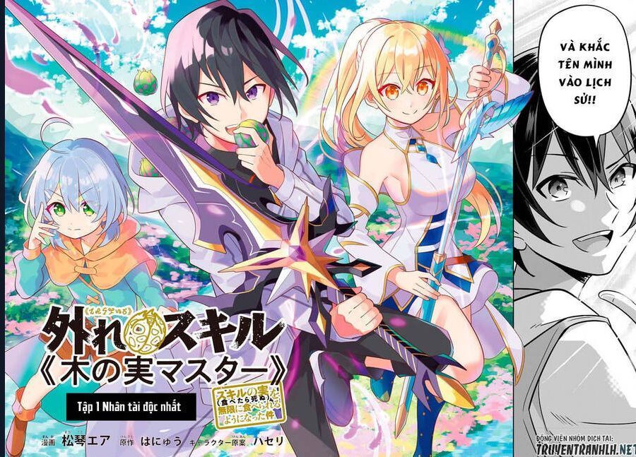 Hazure Skill Chapter 1 - 6