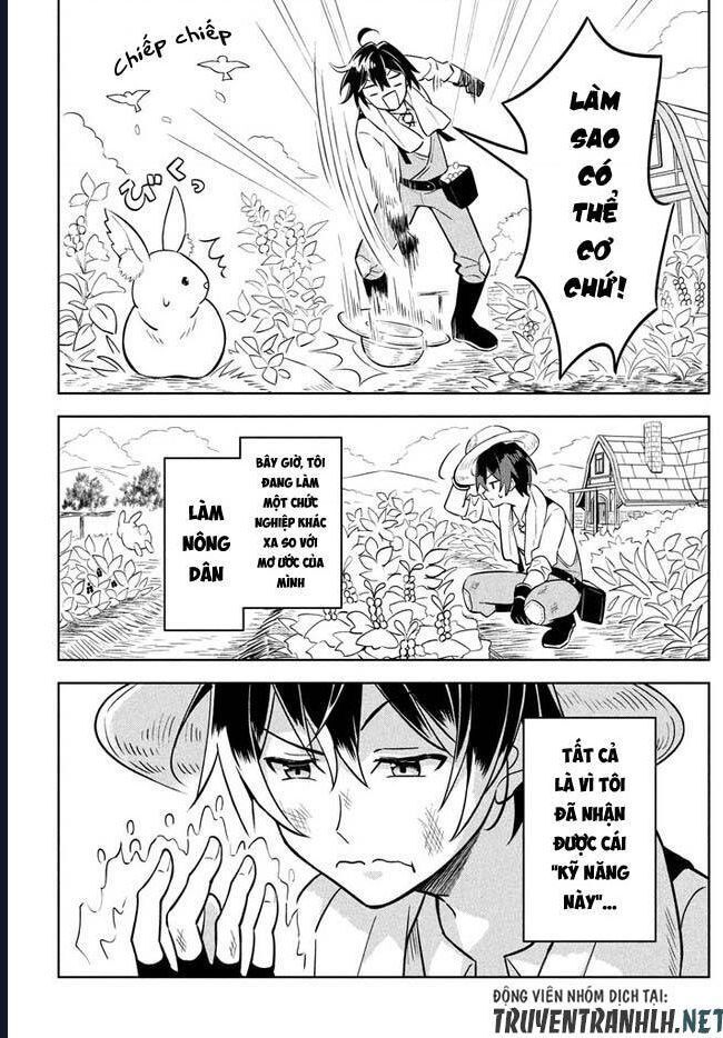 Hazure Skill Chapter 1 - 8