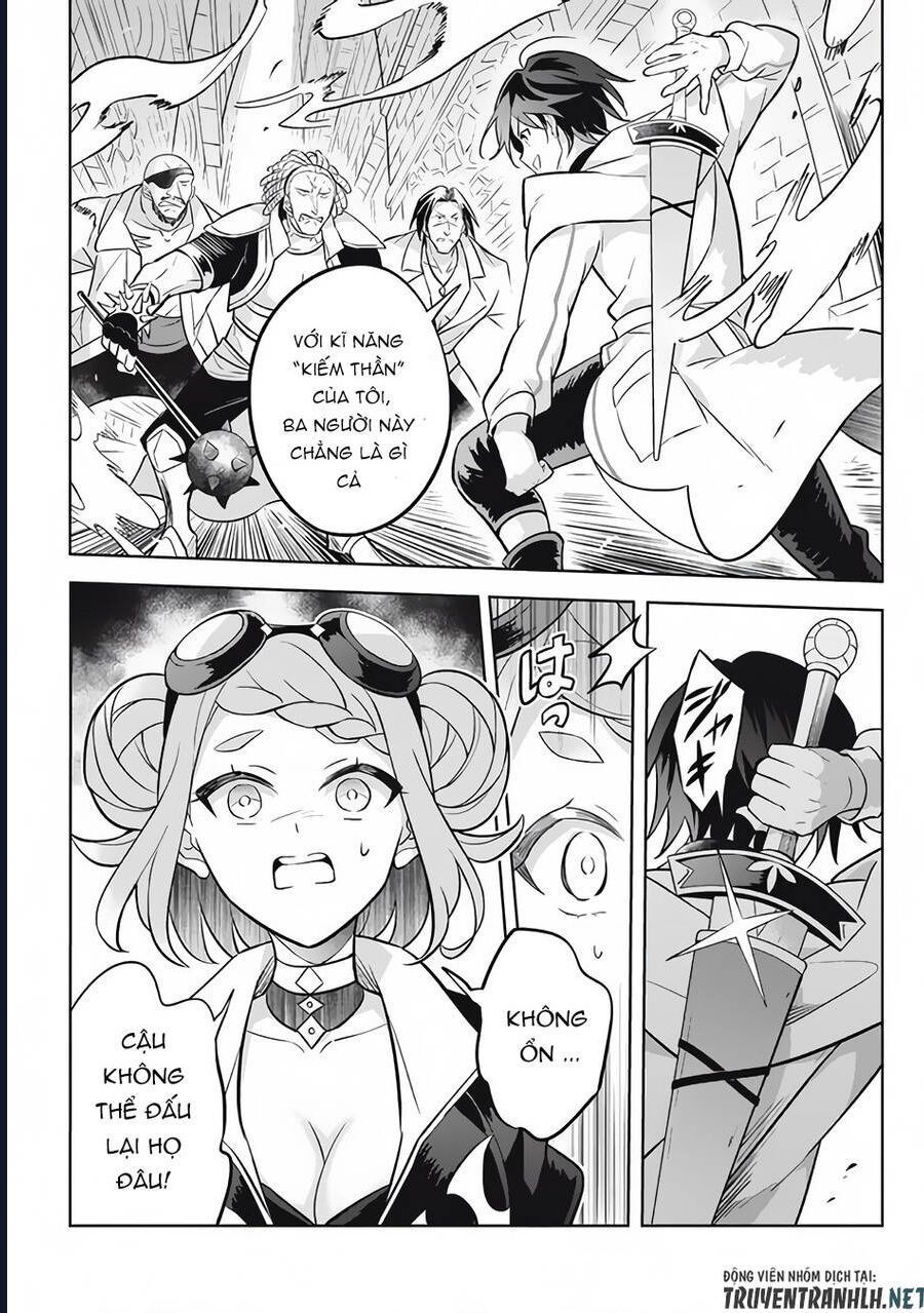 Hazure Skill Chapter 11 - 27