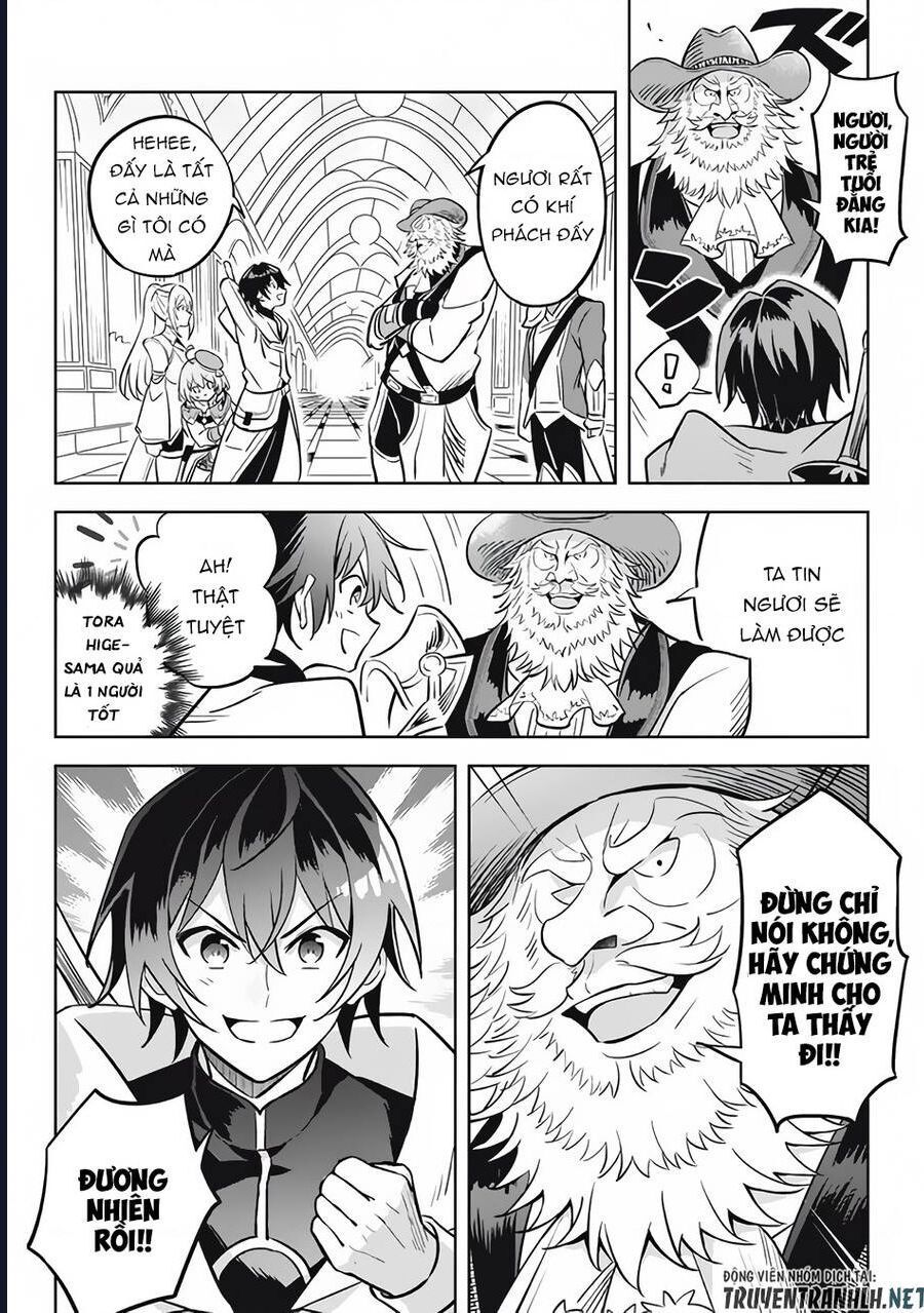 Hazure Skill Chapter 11 - 6