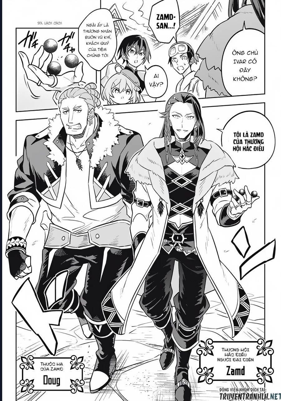 Hazure Skill Chapter 12 - 17