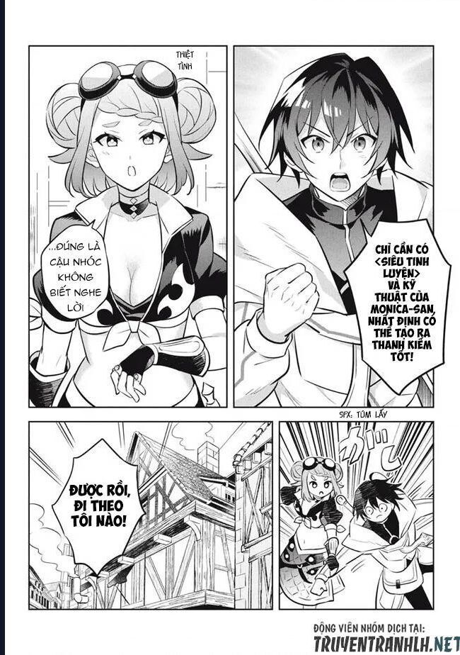 Hazure Skill Chapter 12 - 5