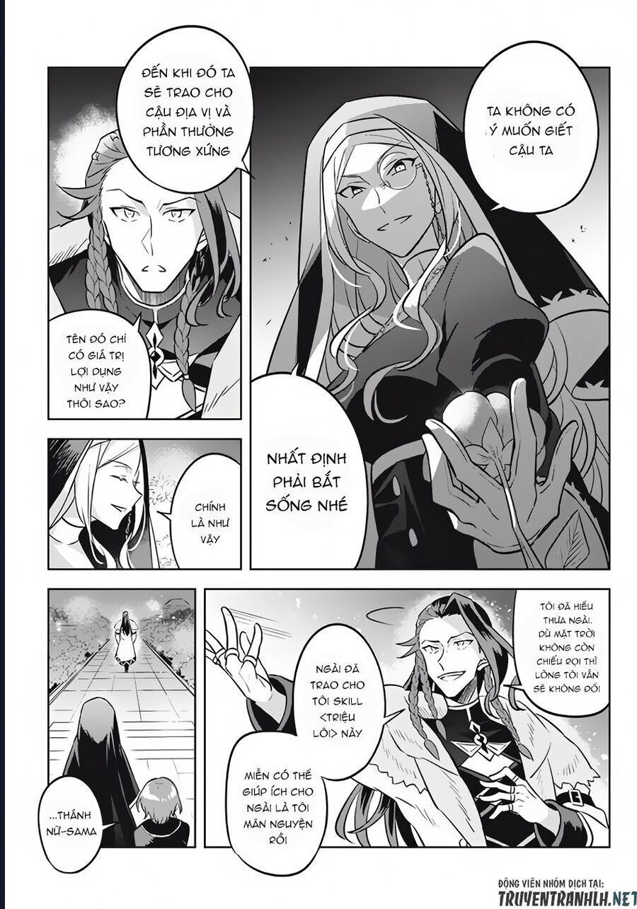 Hazure Skill Chapter 13 - 11