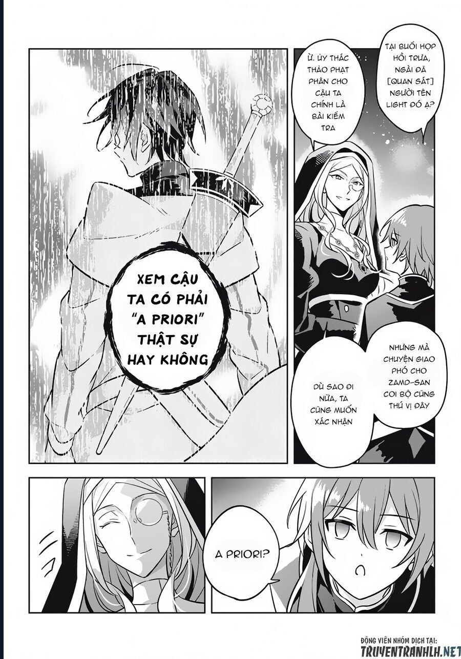 Hazure Skill Chapter 13 - 12