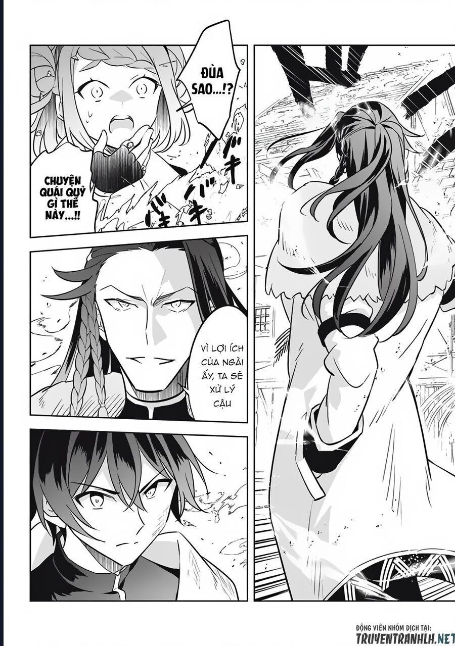 Hazure Skill Chapter 13 - 45