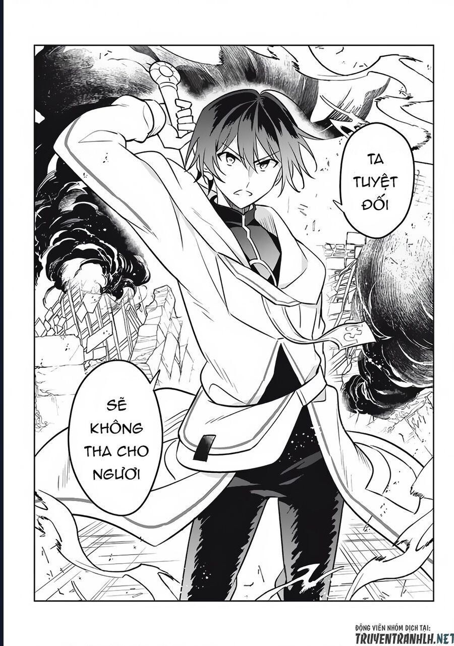 Hazure Skill Chapter 13 - 47