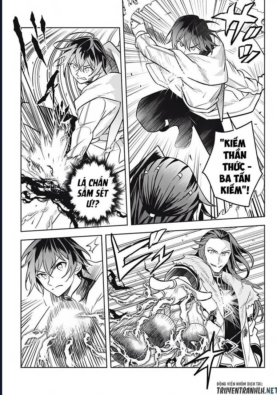 Hazure Skill Chapter 14 - 11