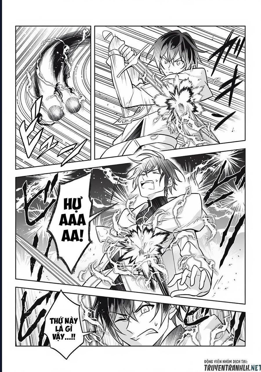 Hazure Skill Chapter 14 - 12