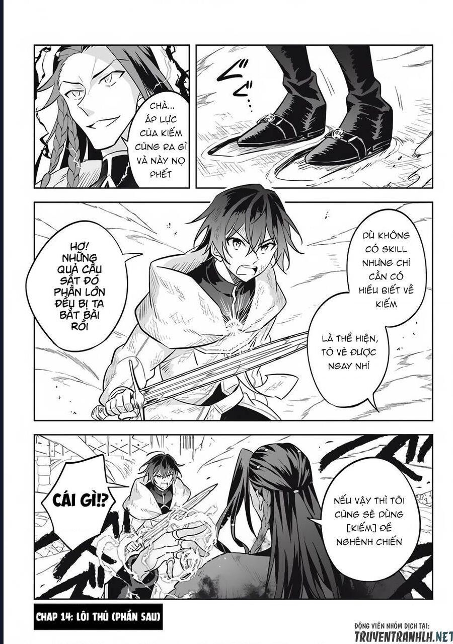 Hazure Skill Chapter 14 - 23