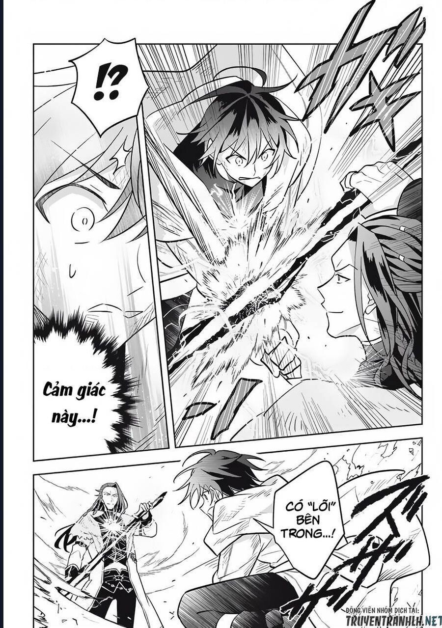 Hazure Skill Chapter 14 - 25