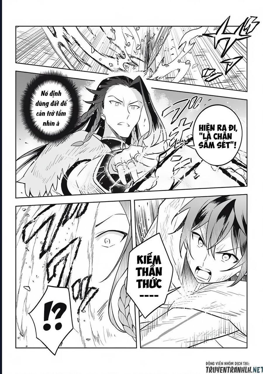 Hazure Skill Chapter 14 - 32