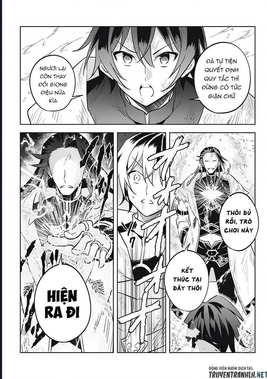 Hazure Skill Chapter 14 - 35