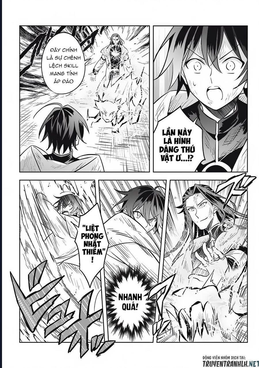 Hazure Skill Chapter 14 - 37