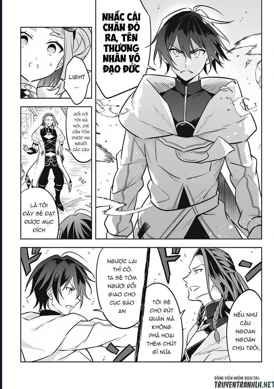 Hazure Skill Chapter 14 - 7
