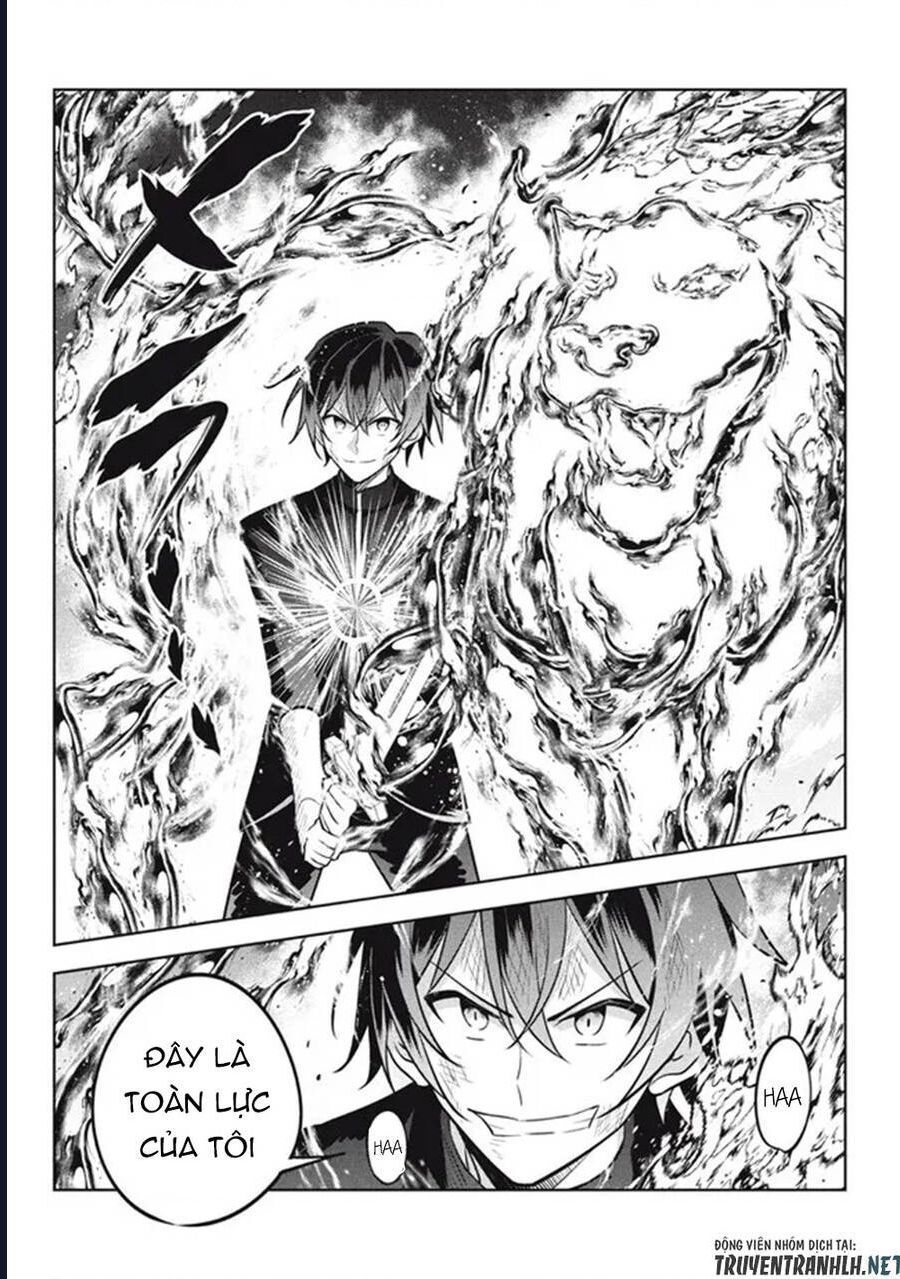 Hazure Skill Chapter 16 - 12