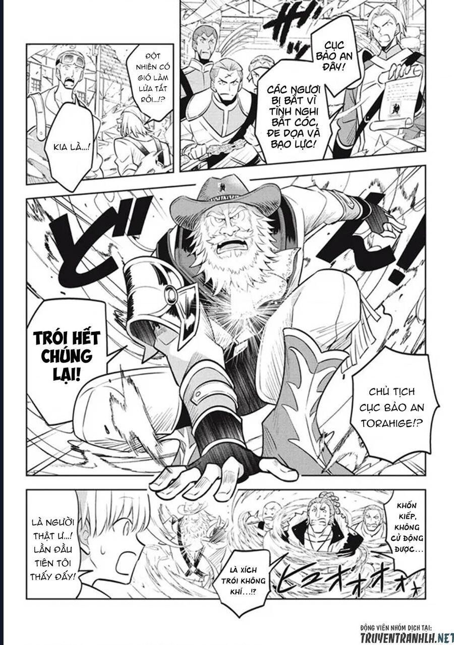 Hazure Skill Chapter 16 - 25