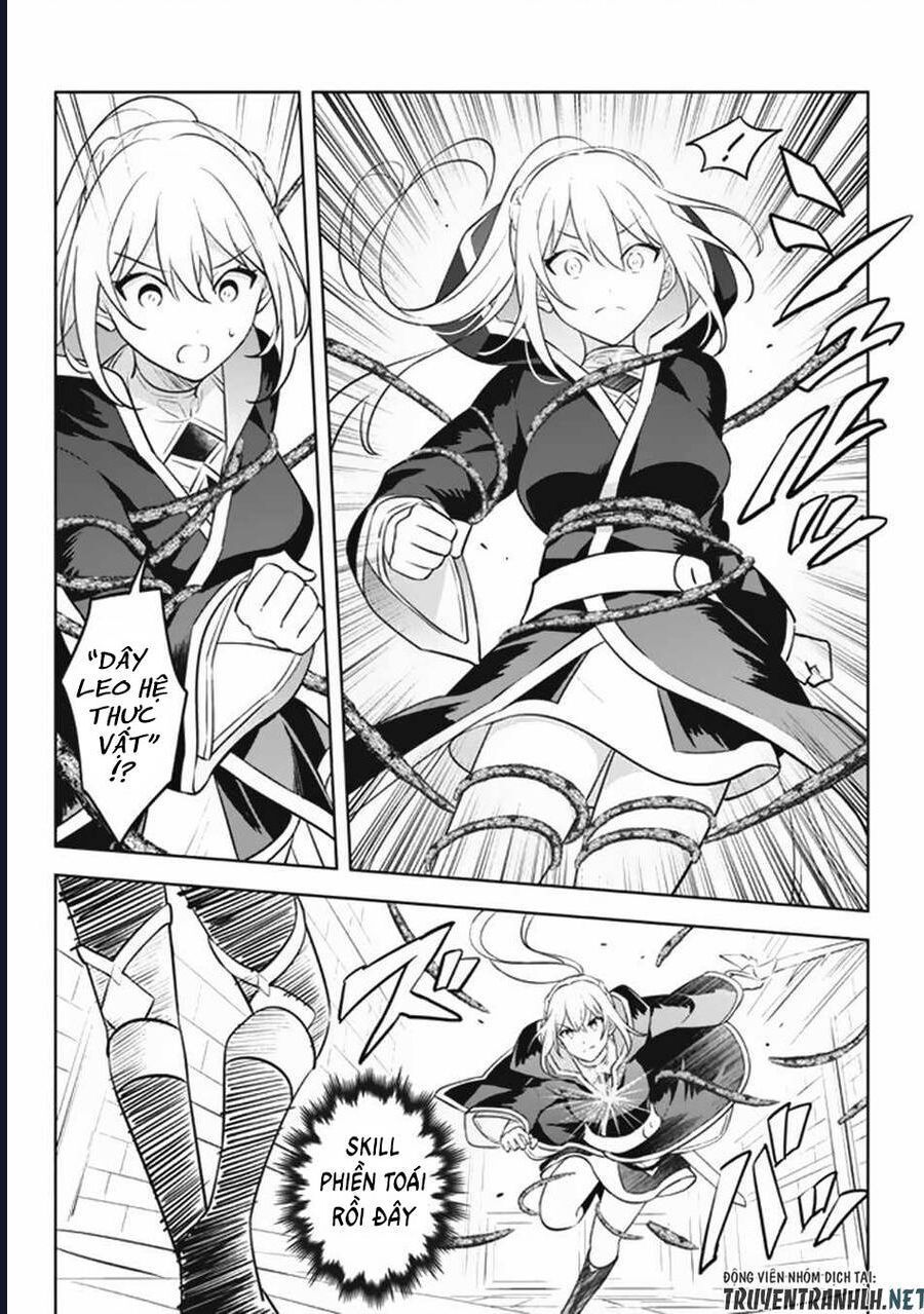 Hazure Skill Chapter 17 - 11