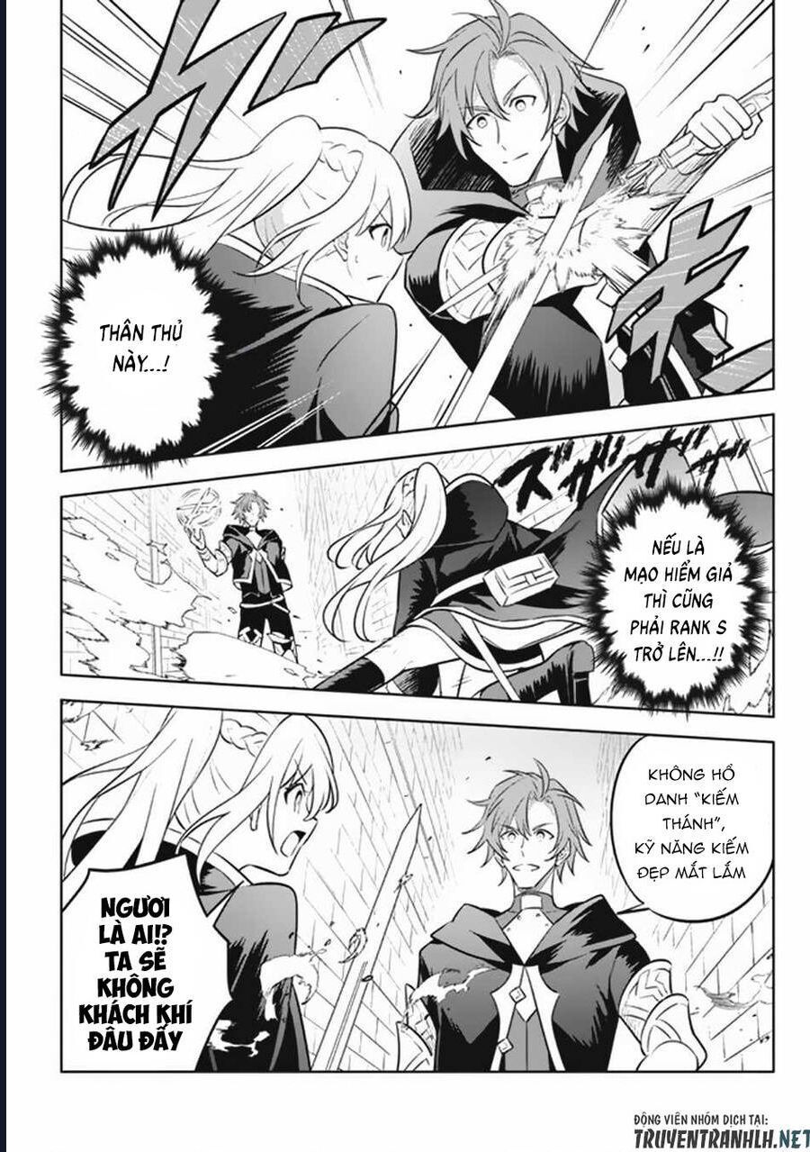 Hazure Skill Chapter 17 - 12