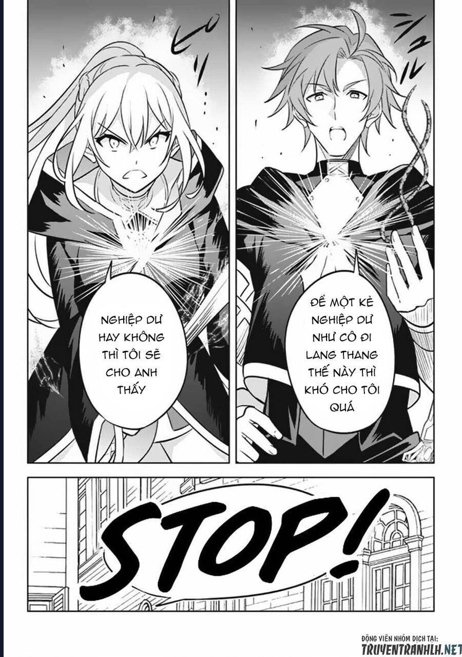 Hazure Skill Chapter 17 - 13