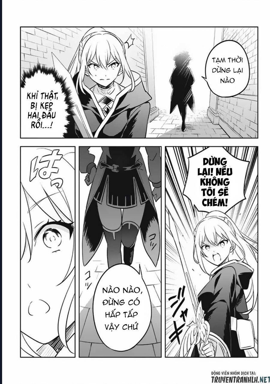 Hazure Skill Chapter 17 - 14