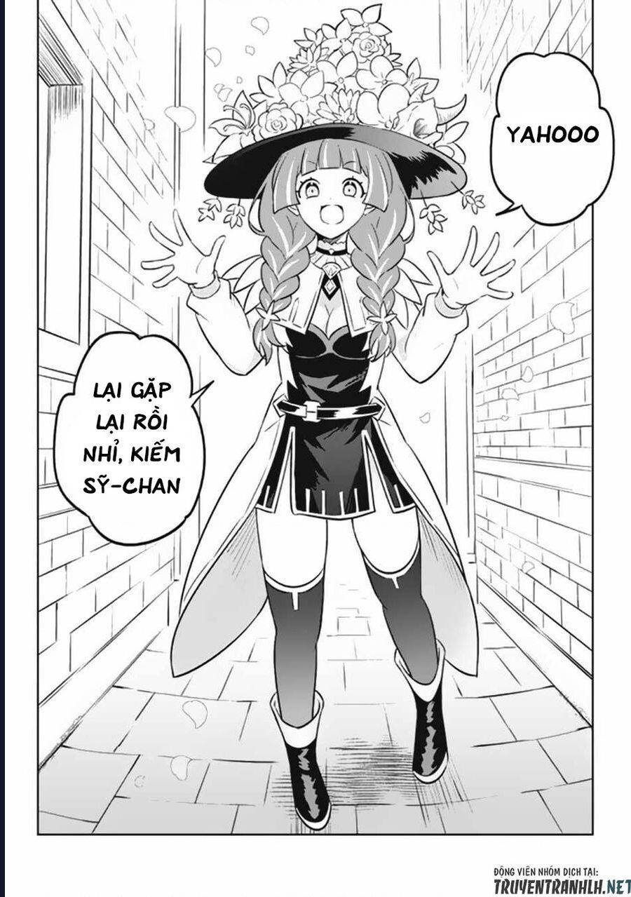 Hazure Skill Chapter 17 - 15