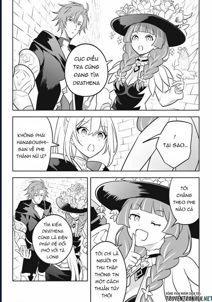 Hazure Skill Chapter 17 - 17