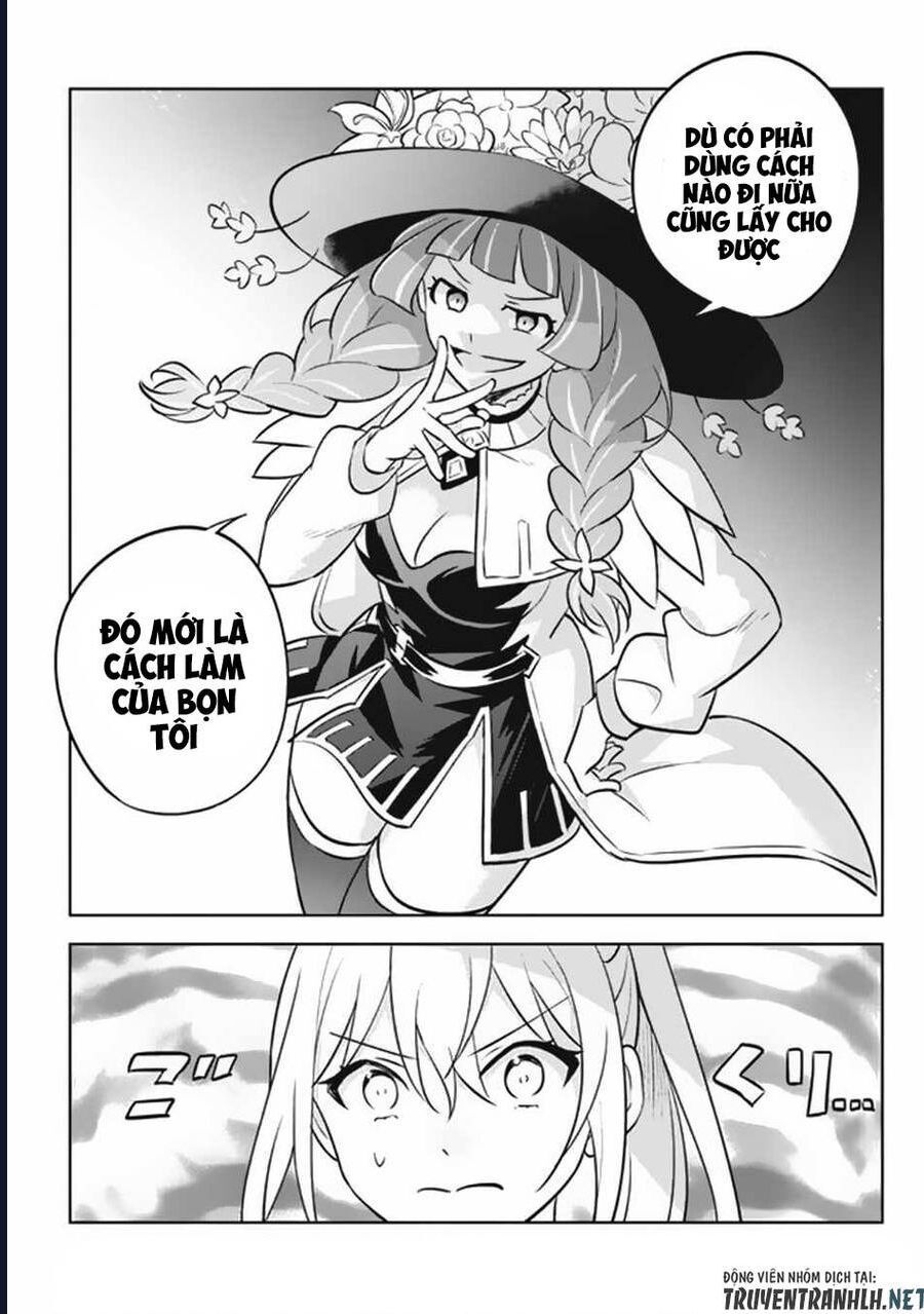 Hazure Skill Chapter 17 - 32